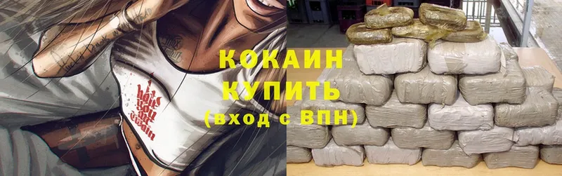 Cocaine Эквадор  Губкин 