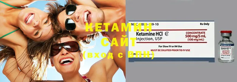 наркота  Губкин  КЕТАМИН ketamine 