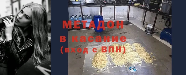 метамфетамин Беломорск